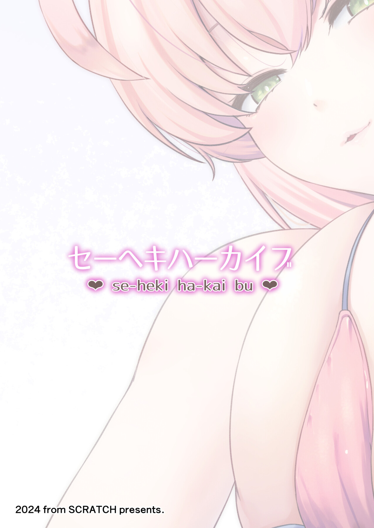 Hentai Manga Comic-Fetish Archive-Read-30